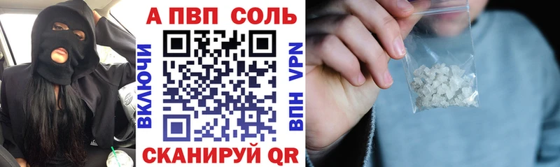 Alfa_PVP СК КРИС  Купить закладки  Ельня 