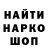 Героин гречка Kozlik Sdly