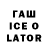 Бутират 1.4BDO nata33