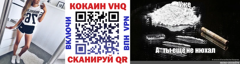 Купить закладки  Ельня  Cocaine Fish Scale 