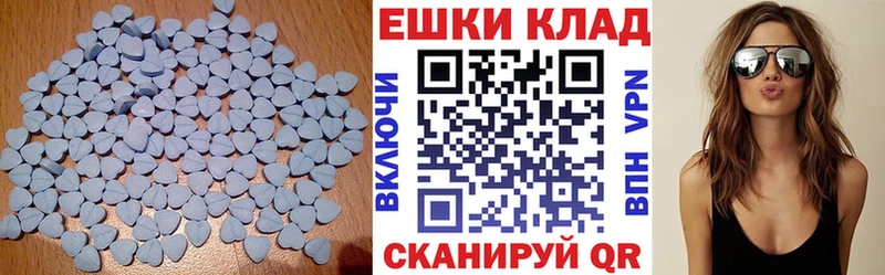 Экстази таблы  Купить где  Ельня 