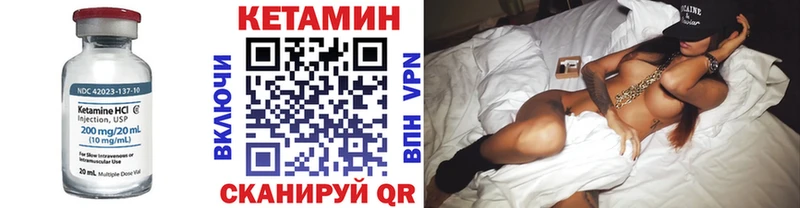 КЕТАМИН ketamine  Купить  Ельня 