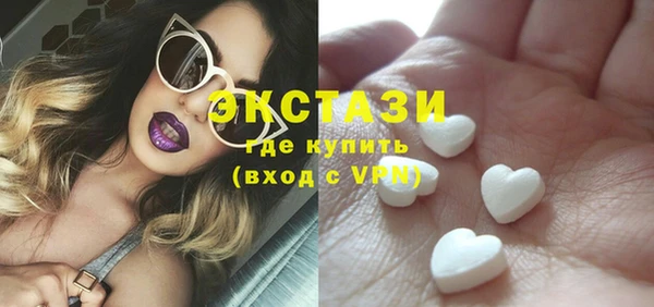 трава Каменногорск