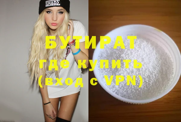 марки lsd Каменка