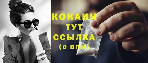 марки lsd Каменка