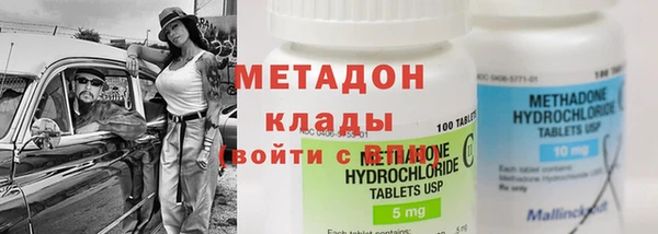 марки lsd Каменка