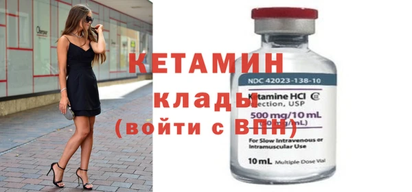 марки lsd Каменка