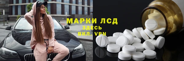 PSILOCYBIN Каменск-Шахтинский