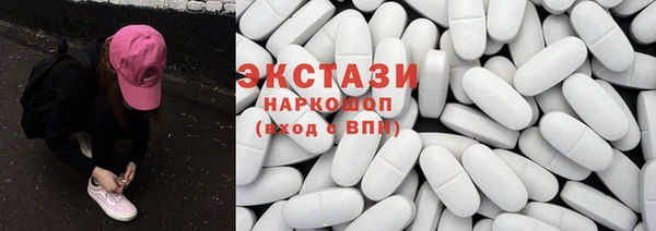 трава Каменногорск