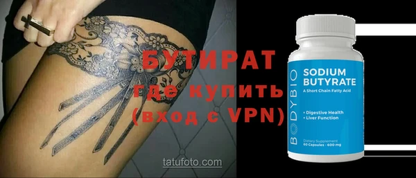 трава Каменногорск