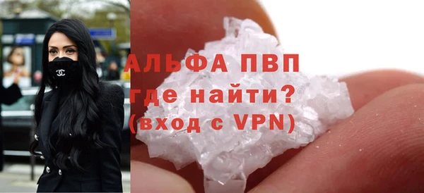 трава Каменногорск