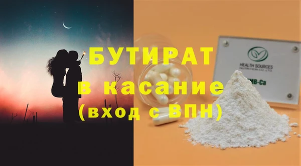 PSILOCYBIN Каменск-Шахтинский