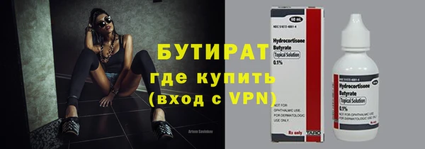 трава Каменногорск