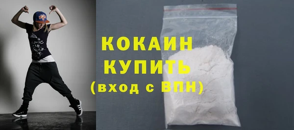 трава Каменногорск
