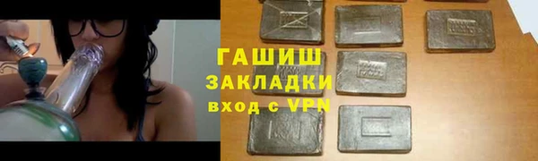 марки lsd Каменка