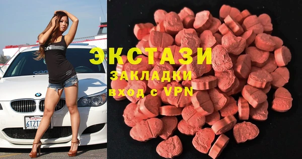 трава Каменногорск