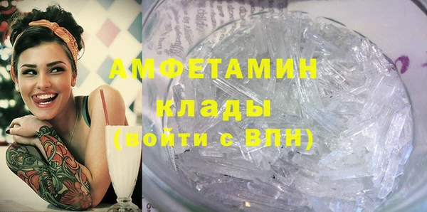 марки lsd Каменка