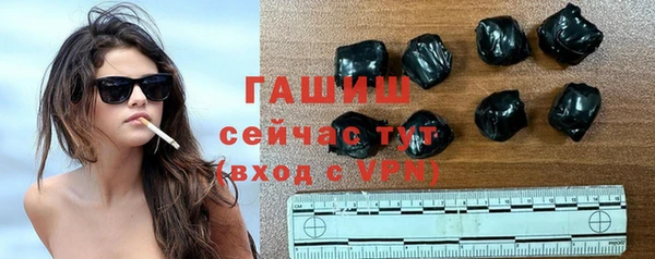 трава Каменногорск