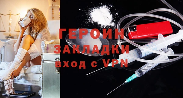 трава Каменногорск