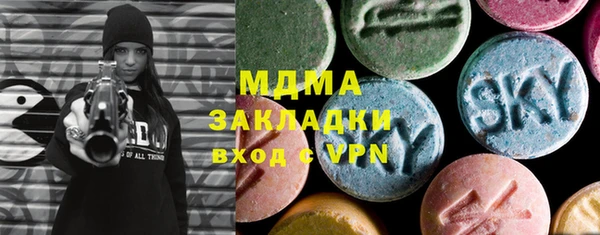 трава Каменногорск