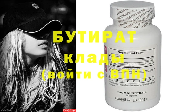 PSILOCYBIN Каменск-Шахтинский