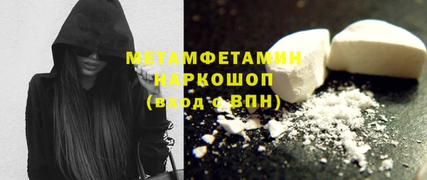трава Каменногорск