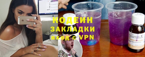 марки lsd Каменка