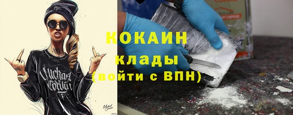 трава Каменногорск