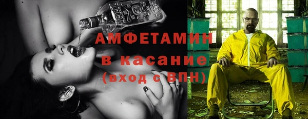 трава Каменногорск