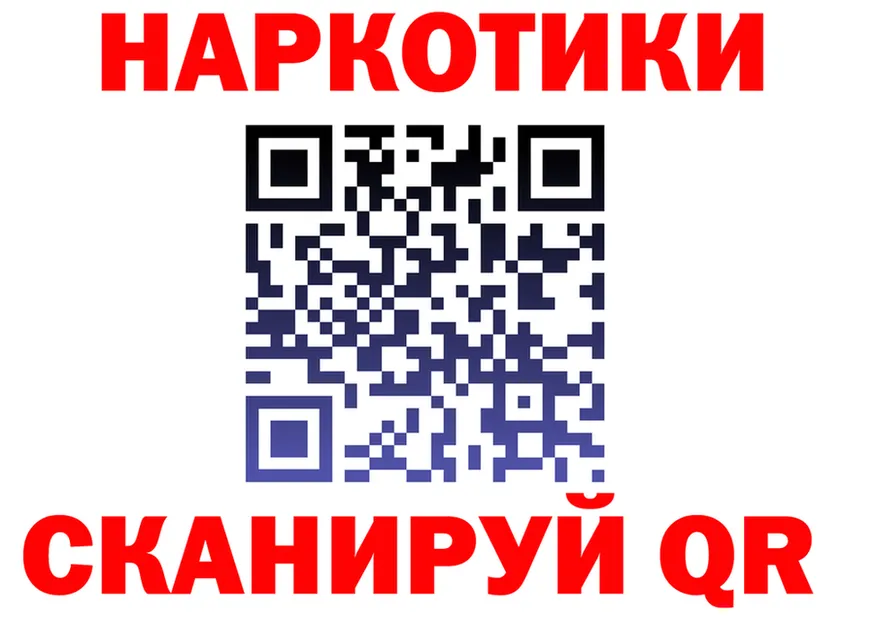 Героин Heroin зеркало мориарти OMG Ельня