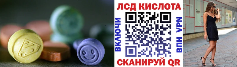 Купить закладки  Ельня  ЛСД экстази ecstasy 