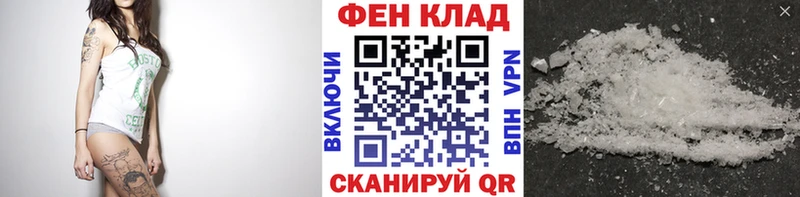 МЕТАМФЕТАМИН кристалл  Купить  Ельня 