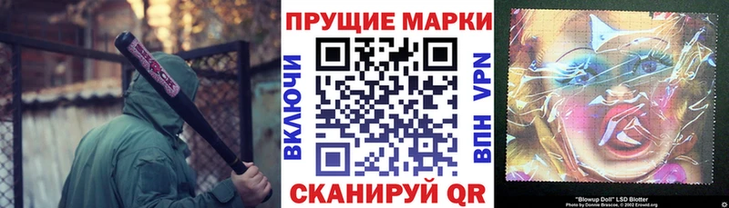 Марки N-bome 1,8мг  Купить закладки  Ельня 