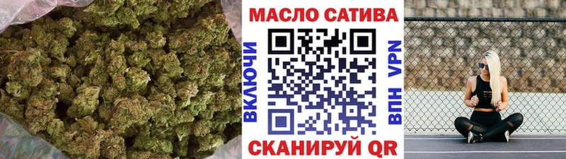 Дистиллят ТГК THC oil  Купить закладки  Ельня 