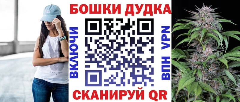 Каннабис VHQ  Купить  Ельня 